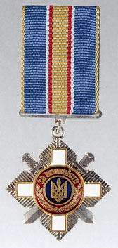 Знак ордена «За мужність» III ступеня