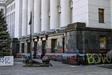 Пошкодження будівлі Офісу Президента оцінюють у майже 2 мільйони гривень 