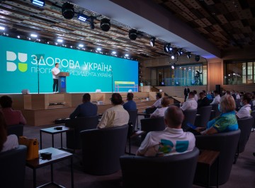 Participation in the All-Ukrainian Forum 