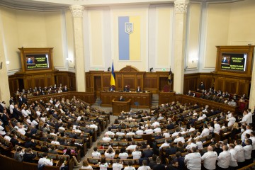 President delivered the annual Address on the Internal and External Situation of Ukraine to the Parliament and presented state awards