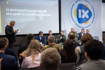 Кирило Тимошенко відвідав Львівщину та взяв участь у ІХ Всеукраїнському форумі місцевого самоврядування