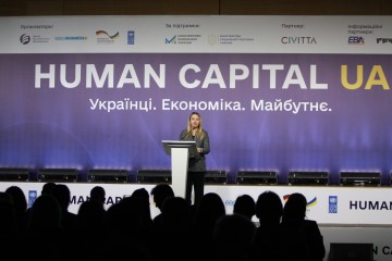 Юлія Соколовська на форумі Human Capital UA розповіла про зусилля зі збереження та розвитку людського капіталу України