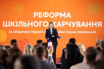 The First Lady took part in the Regional Forum on the implementation of school nutrition reform in the Rivne region