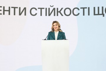 Олена Зеленська: Кожен, хто надає сьогодні психологічну допомогу, є агентом стійкості всієї країни