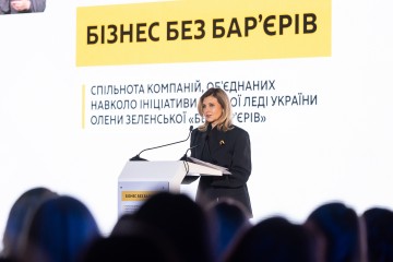 Olena Zelenska: During the Country's Defense, Responsible Businesses Are Those That Not Only Provide Services and Goods, But Also Ensure Resilience