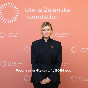 The Olena Zelenska Foundation Has Summed up the Results of the Year