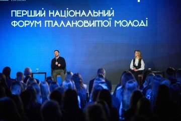 Participation of the President of Ukraine in the First National Forum of Talented Youth