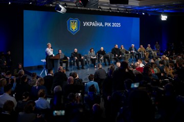 Форум «Україна. Рік 2025» та пресконференція Президента