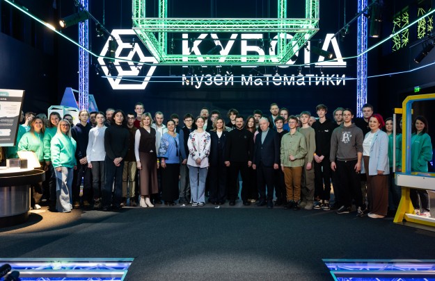 Ukraine Opens Its First Interactive Mathematics Museum – The Cuboid Museum of Mathematics