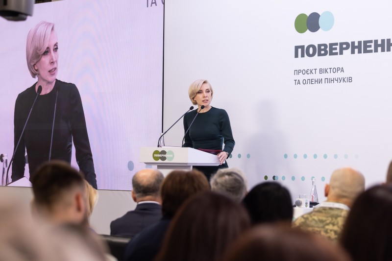 Олена Зеленська взяла участь у конференції «Повернення. Шлях до ментального відновлення»