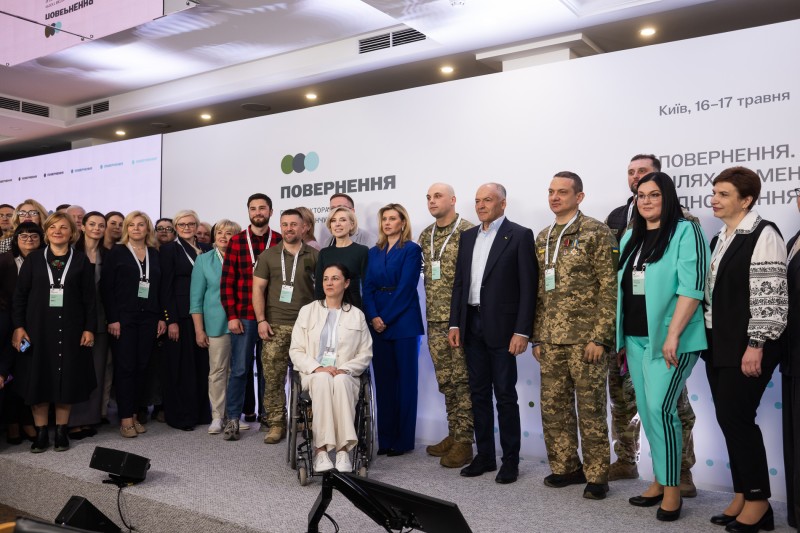 Олена Зеленська взяла участь у конференції «Повернення. Шлях до ментального відновлення»